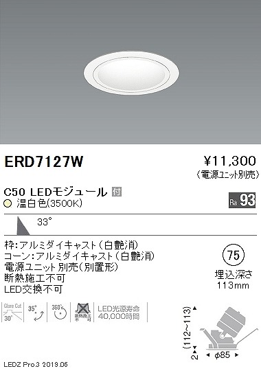 ERD7127W Ɩ jo[T_ECg R[ 75 LEDiFj Lp