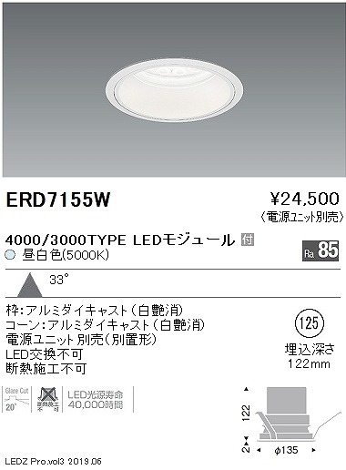ERD7155W Ɩ x[X_ECg LEDiFj