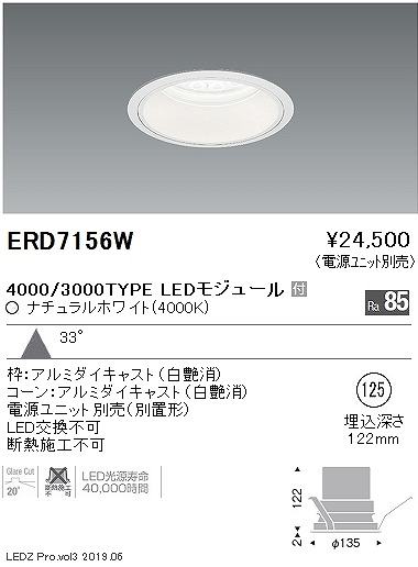ERD7156W Ɩ x[X_ECg LEDiFj