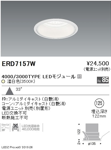 ERD7157W Ɩ x[X_ECg LEDiFj