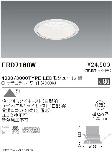 ERD7160W Ɩ x[X_ECg LEDiFj