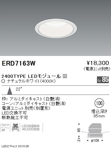 ERD7163W Ɩ x[X_ECg LEDiFj