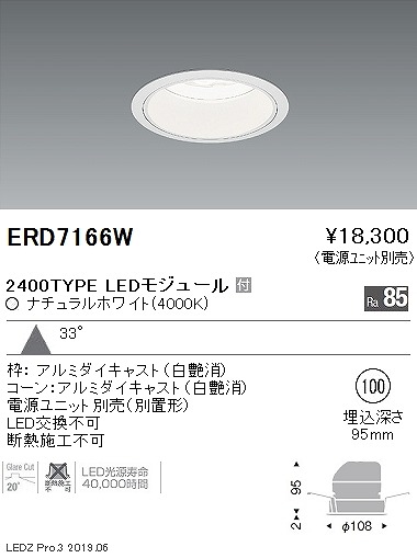 ERD7166W Ɩ x[X_ECg LEDiFj
