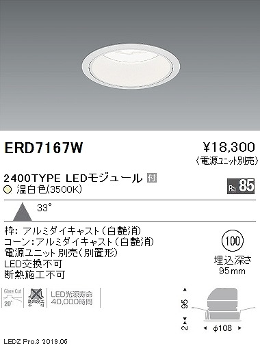 ERD7167W Ɩ x[X_ECg LEDiFj