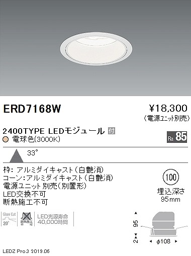 ERD7168W Ɩ x[X_ECg LEDidFj