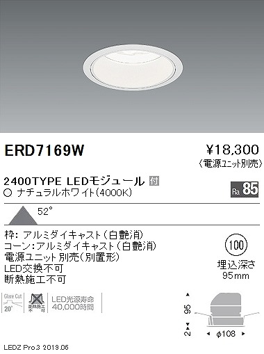 ERD7169W Ɩ x[X_ECg LEDiFj