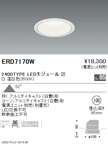 ERD7170W Ɩ x[X_ECg LEDiFj