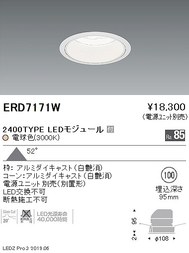 ERD7171W Ɩ x[X_ECg LEDidFj