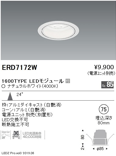 ERD7172W Ɩ x[X_ECg LEDiFj