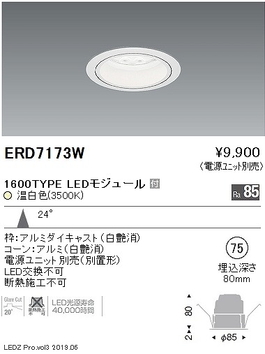 ERD7173W Ɩ x[X_ECg LEDiFj