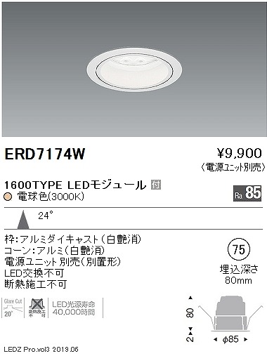 ERD7174W Ɩ x[X_ECg LEDidFj
