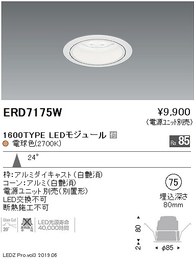 ERD7175W Ɩ x[X_ECg LEDidFj