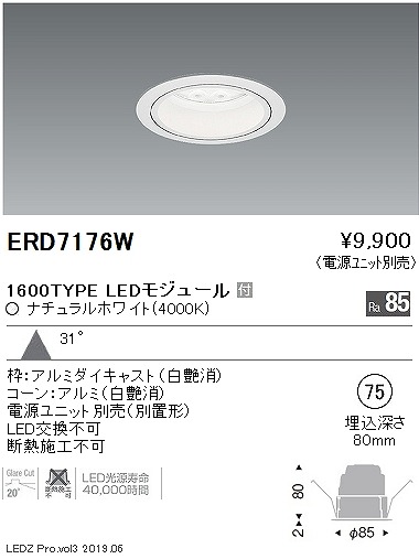 ERD7176W Ɩ x[X_ECg LEDiFj