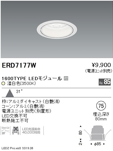 ERD7177W Ɩ x[X_ECg LEDiFj
