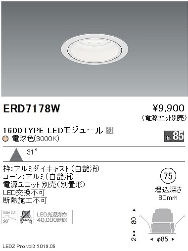 ERD7178W Ɩ x[X_ECg LEDidFj
