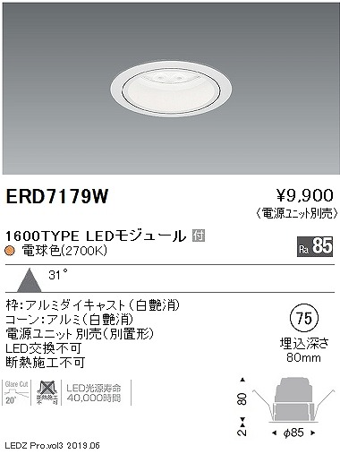 ERD7179W Ɩ x[X_ECg LEDidFj
