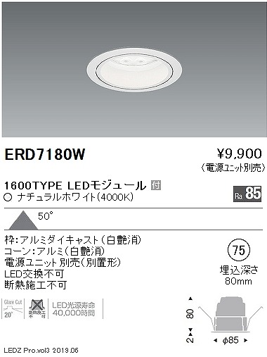 ERD7180W Ɩ x[X_ECg LEDiFj