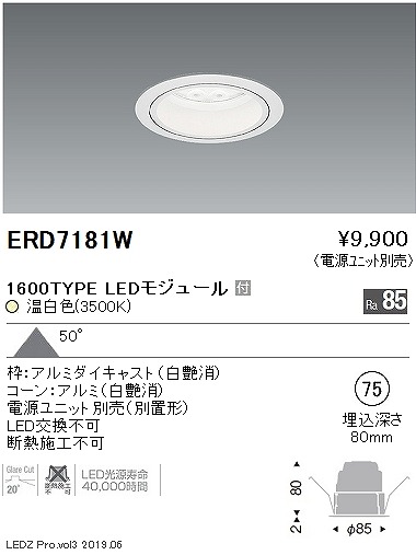ERD7181W Ɩ x[X_ECg LEDiFj