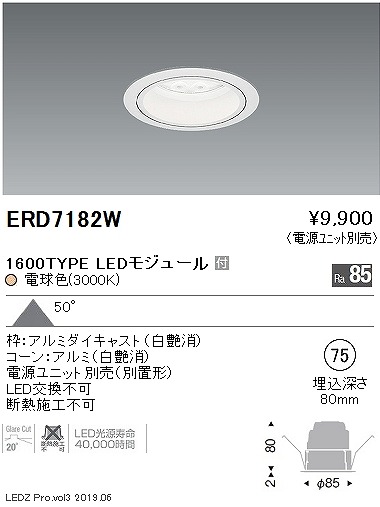 ERD7182W Ɩ x[X_ECg LEDidFj