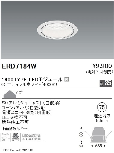 ERD7184W Ɩ x[X_ECg LEDiFj
