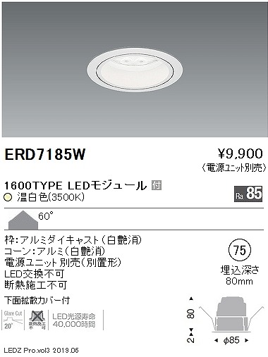 ERD7185W Ɩ x[X_ECg LEDiFj