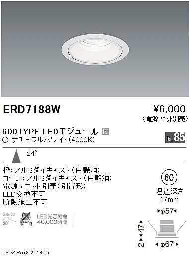ERD7188W Ɩ x[X_ECg LEDiFj