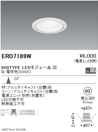 ERD7189W Ɩ x[X_ECg LEDidFj