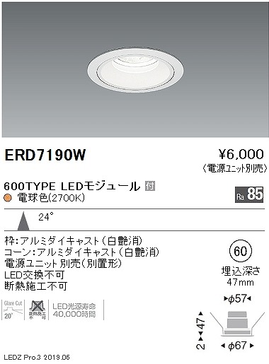 ERD7190W Ɩ x[X_ECg LEDidFj