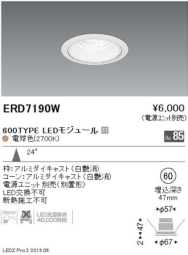 ERD7190W Ɩ x[X_ECg LEDidFj