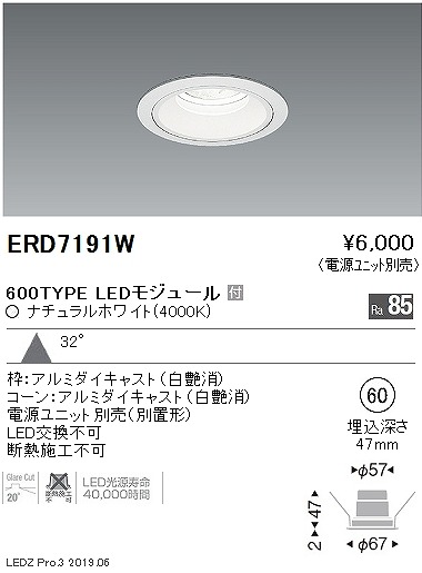 ERD7191W Ɩ x[X_ECg LEDiFj