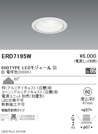 ERD7195W Ɩ x[X_ECg LEDidFj