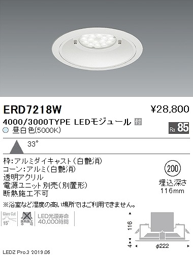 ERD7218W Ɩ p_ECg LEDiFj