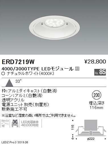 ERD7219W Ɩ p_ECg LEDiFj