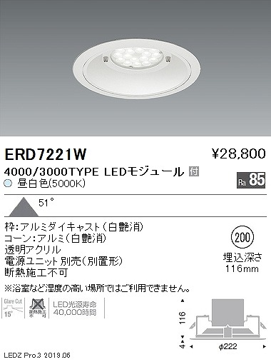 ERD7221W Ɩ p_ECg LEDiFj