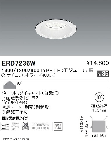 ERD7236W Ɩ h^_ECg LEDiFj