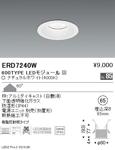 ERD7240W Ɩ h^_ECg LEDiFj