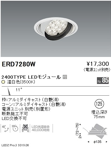 ERD7280W Ɩ jo[T_ECg LEDiFj