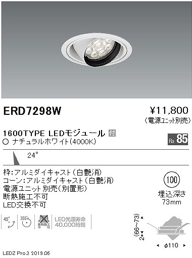 ERD7298W Ɩ jo[T_ECg LEDiFj