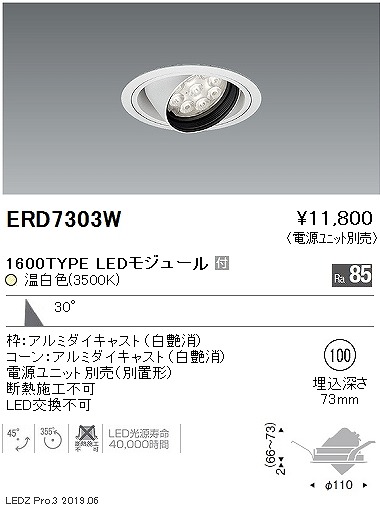 ERD7303W Ɩ jo[T_ECg LEDiFj