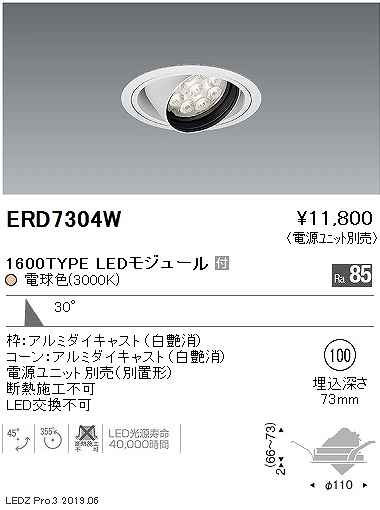 ERD7304W Ɩ jo[T_ECg LEDidFj