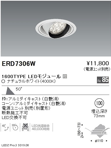 ERD7306W Ɩ jo[T_ECg LEDiFj