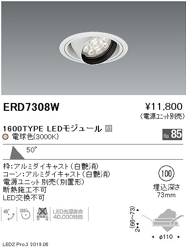 ERD7308W Ɩ jo[T_ECg LEDidFj