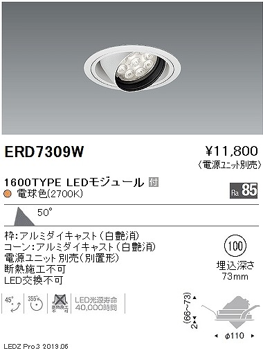 ERD7309W Ɩ jo[T_ECg LEDidFj