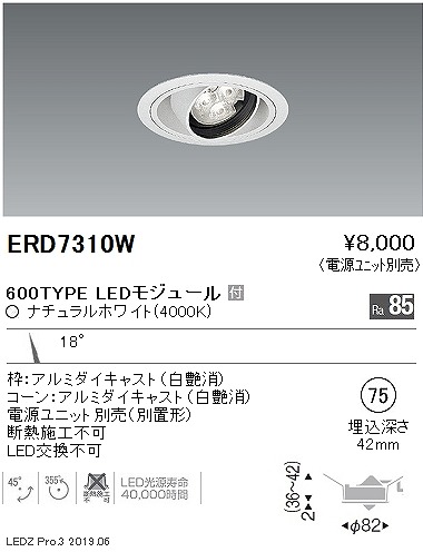 ERD7310W Ɩ jo[T_ECg LEDiFj