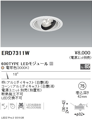ERD7311W Ɩ jo[T_ECg LEDidFj