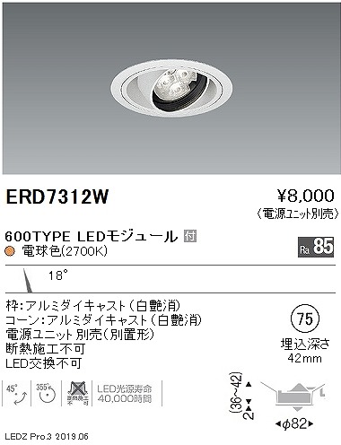 ERD7312W Ɩ jo[T_ECg LEDidFj