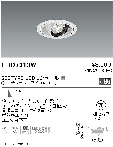 ERD7313W Ɩ jo[T_ECg LEDiFj
