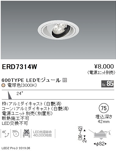 ERD7314W Ɩ jo[T_ECg LEDidFj