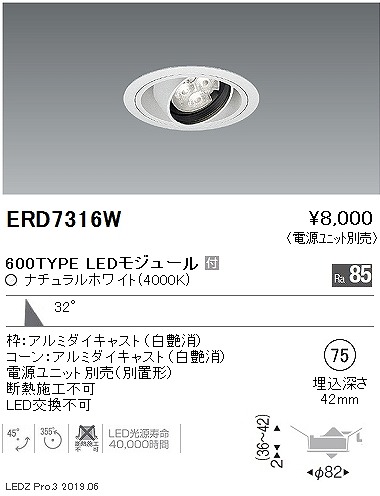 ERD7316W Ɩ jo[T_ECg LEDiFj