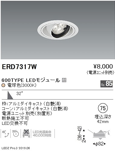 ERD7317W Ɩ jo[T_ECg LEDidFj